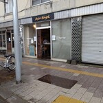 用户对于アズィーベーグル的评论图