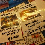 用户对于クレイジースパイス的评论图