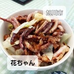 用户对于花ちゃん的评论图
