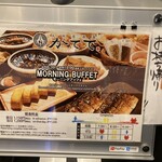 用戶對於九州居酒屋 かてて 京橋的評論圖