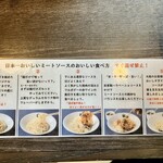 User's review image for トスカーナ 神谷町店