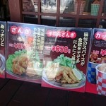 用戶對於小樽なると屋 出抜小路店的評論圖