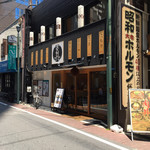 用戶對於玄品 本町 ふぐ・うなぎ・かに料理的評論圖
