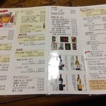 用戶對於天ぷら 天八的評論圖