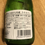 用户对于ワインフード わたらい的评论图