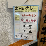 用户对于インド定食 ターリー屋 目黒店的评论图
