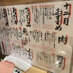 用户对于居酒屋ニューシンマチ的评论图