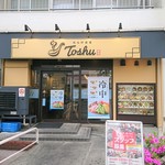用户对于れんげ食堂 Toshu 梅ヶ丘店的评论图
