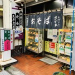 User's review image for さか本そば店