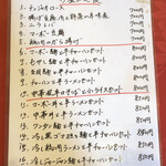 用户对于蓬莱春的评论图