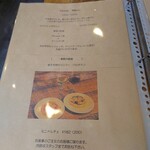 User's review image for ミニPizzaと西洋料理 unnoe