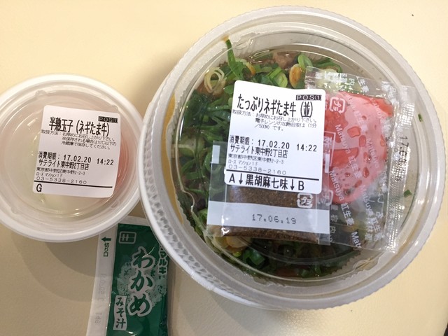 User's recommendation image for 松屋 サテライト東中野2丁目店