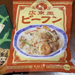 用户对于カルディコーヒーファーム 旭川西店的评论图