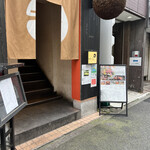用戶對於いかの墨 新宿南口店的評論圖