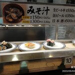 User's review image for 一番回転寿司