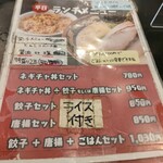 用户对于横濱家系ラーメン 神山 松屋町店的评论图