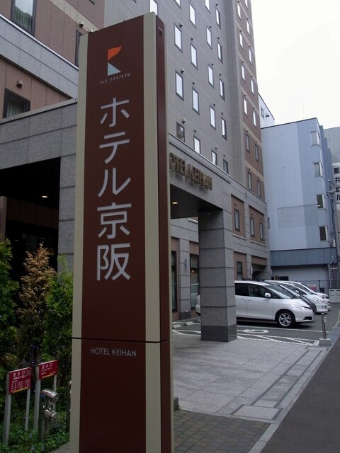 用戶對於ホテル京阪 札幌的評論高清圖
