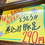 User's review image for 銀仁