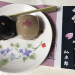 用户对于仙太郎 高島屋大阪店的评论图