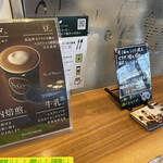 用戶對於タリーズコーヒー  上野の森さくらテラス店的評論圖