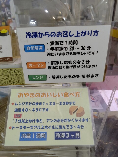 用户对于北見カーリングカスタ的评论高清图