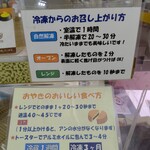 用户对于北見カーリングカスタ的评论图