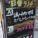 User's review image for 叙香苑 亀戸店