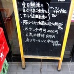 用戶對於たらく 日暮里店的評論圖