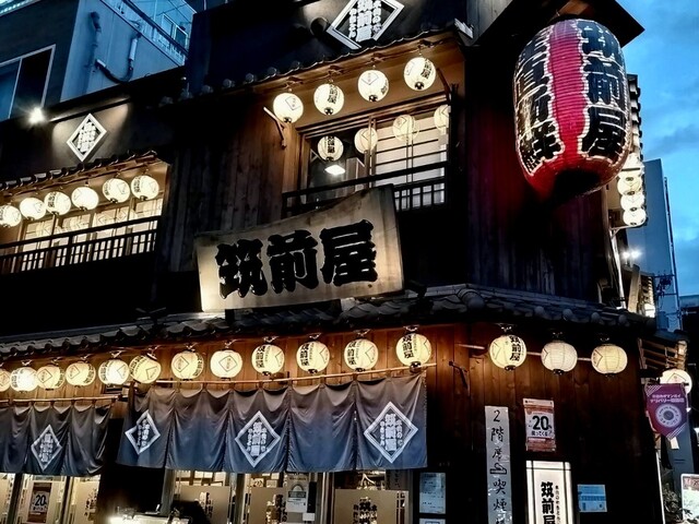 用戶對於やきとん筑前屋 練馬店的評論高清圖