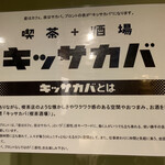 用户对于プロント あべの橋駅店的评论图