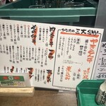 用戶對於やきとんひなた 平和台店的評論圖