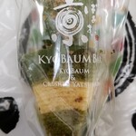 用户对于京ばあむ 京都タワーサンド店的评论图