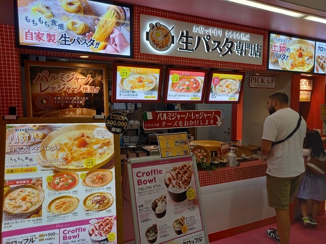 用戶對於生パスタ専門店 SPALA 東京タワー店的評論高清圖
