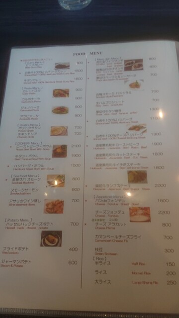 用户对于Cafe&Diningbar With Cat's Lamp的评论高清图