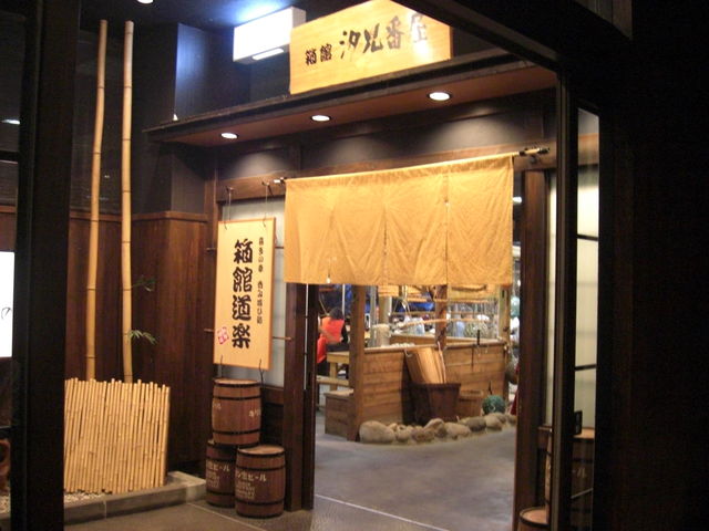 用户对于沙羅の月的评论图