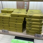 用戶對於阿闍梨餅本舗 満月 京のみやげ店的評論圖