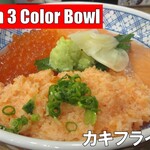 用戶對於磯丸水産 十三西口駅前店的評論圖