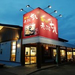 用戶對於天ぷら七八 朝倉本店的評論圖