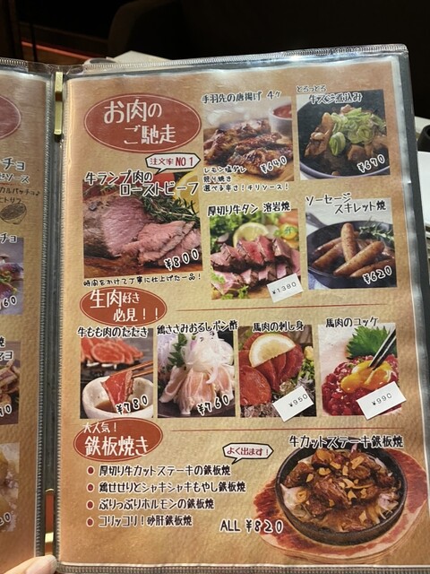 用戶對於GOZZO的評論高清圖