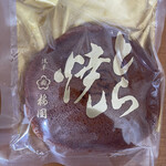 用戶對於梅園 浅草本店的評論圖