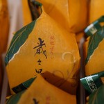 用戶對於宗家 源吉兆庵 日本橋三越店的評論圖