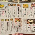 用户对于にし家 グランフロント大阪店的评论图