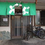用户对于丸京的评论图