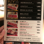用戶對於焼肉スタジアム JAN 池袋東口店的評論圖