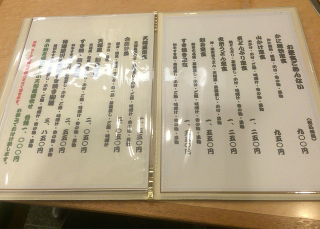 用戶對於よつ谷的評論高清圖