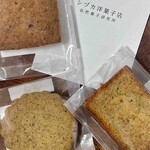 用户对于シヅカ洋菓子店 自然菓子研究所 銀座5丁目店的评论图