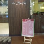 用戶對於シアターテラス的評論圖