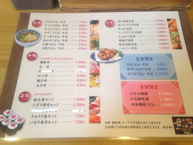 用户对于味しるべ盾的评论高清图