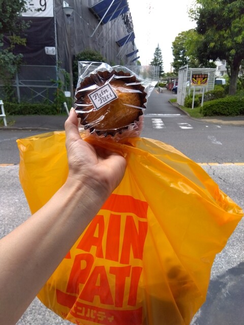 User's recommendation image for パン パティ