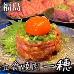 用戶對於立食焼肉 一穂 福島店的評論圖